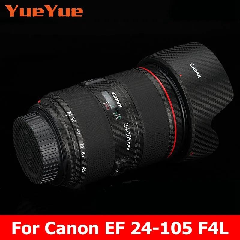 캐논 EF 24-105 F4L 데칼 스킨 비닐 랩 필름 카메라 렌즈 바디 보호 스티커, 보호대 코트 24-105mm F4 F/4 L IS USM
